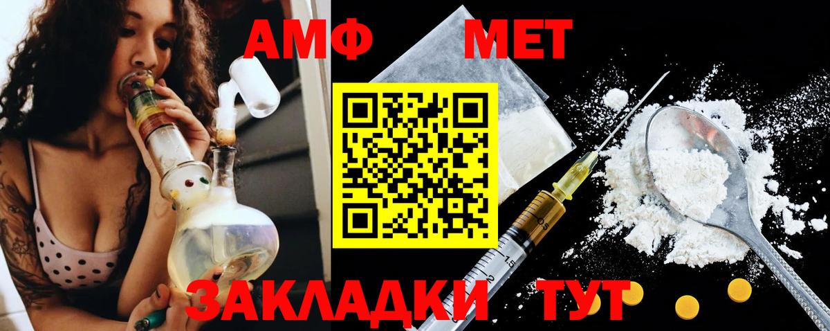Амфетамин  Вход с VPN  Екатеринбург  АМФЕТАМИН 98% 