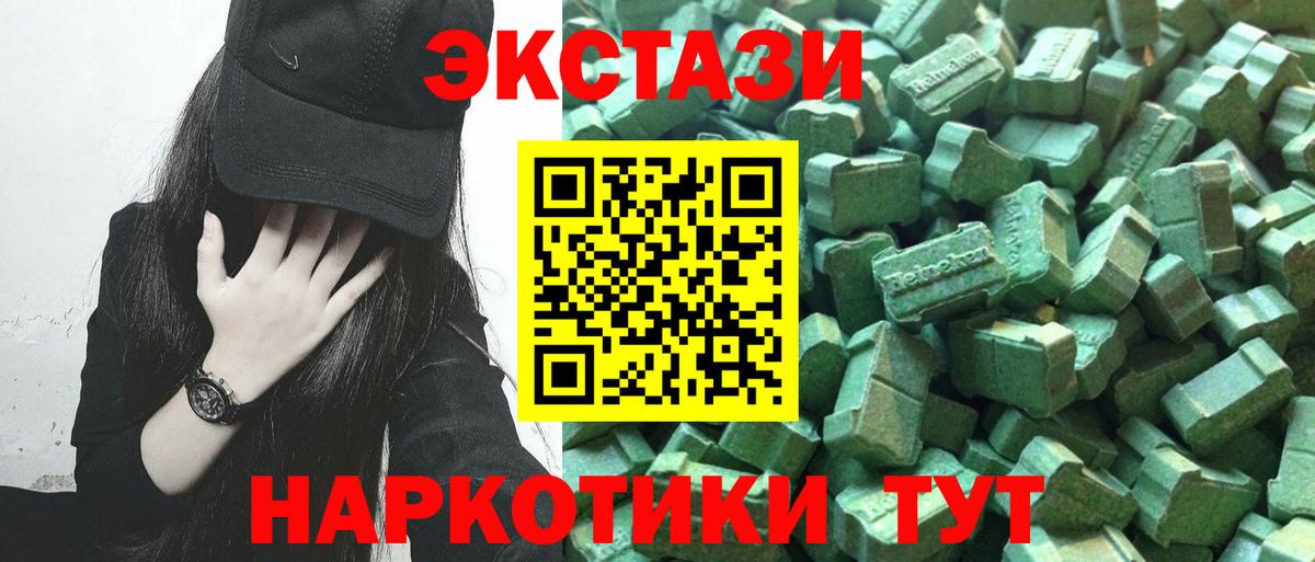 ЭКСТАЗИ Philipp Plein Екатеринбург