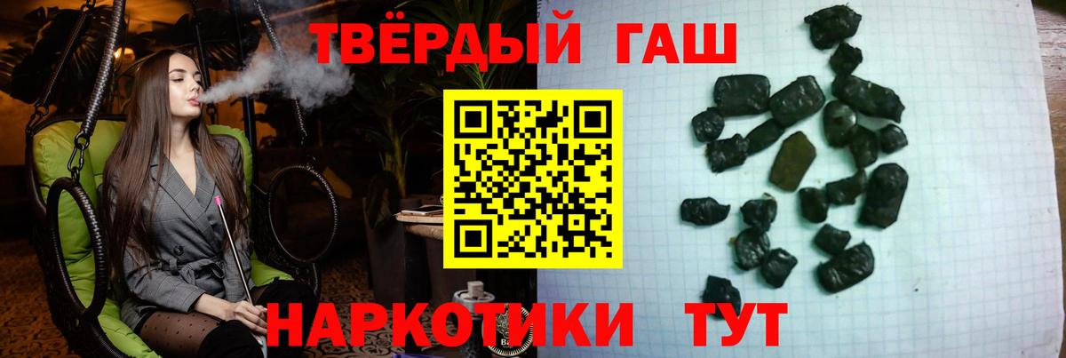 ГАШ Premium Екатеринбург