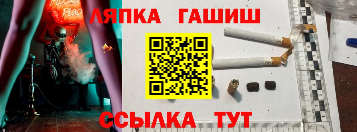 Гашиш гашик  ГАШ  Вход с VPN  Екатеринбург  ГАШИШ индика сатива 