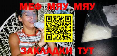эйфоретик Кулебаки