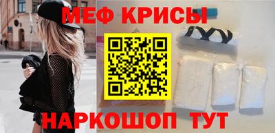 спиды Кумертау