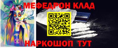 спиды Кумертау