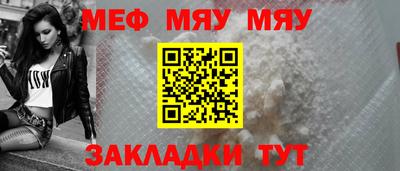 прущий лед Кунгур
