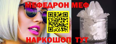 эйфоретик Кулебаки