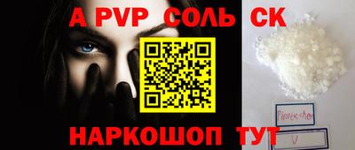 эйфоретик Кулебаки