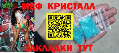 прущий лед Кунгур