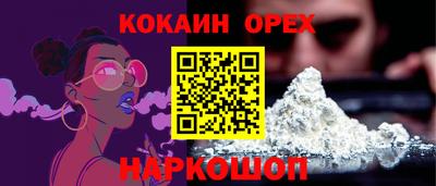 спиды Кумертау