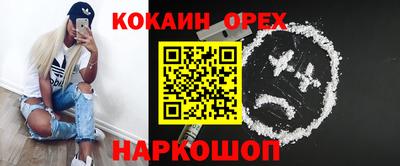 спиды Кумертау