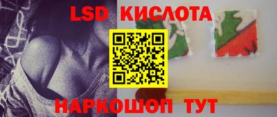 прущий лед Кунгур