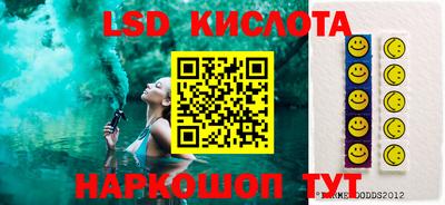 спиды Кумертау