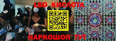 спиды Кумертау