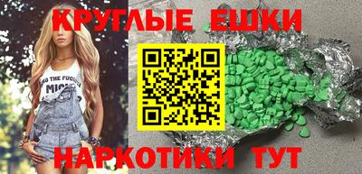 эйфоретик Кулебаки