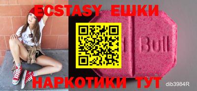 эйфоретик Кулебаки