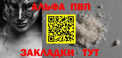 спиды Кумертау