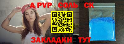 прущий лед Кунгур