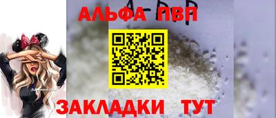 спиды Кумертау
