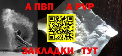 эйфоретик Кулебаки