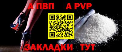спиды Кумертау