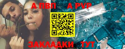 эйфоретик Кулебаки