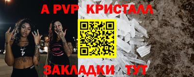 прущий лед Кунгур
