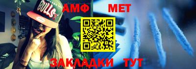 спиды Кумертау
