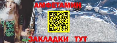 эйфоретик Кулебаки