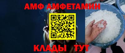 прущий лед Кунгур