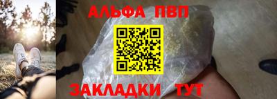 эйфоретик Кулебаки