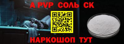 эйфоретик Кулебаки