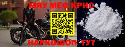 спиды Кумертау