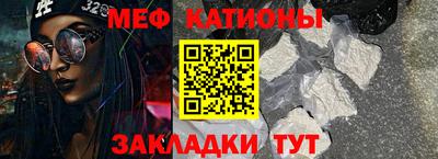 спиды Кумертау