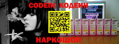 эйфоретик Кулебаки