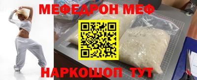 прущий лед Кунгур