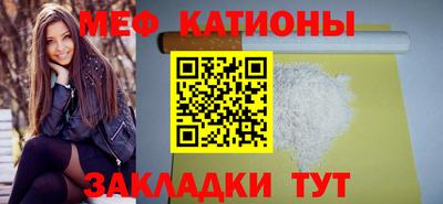 эйфоретик Кулебаки