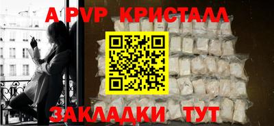 эйфоретик Кулебаки