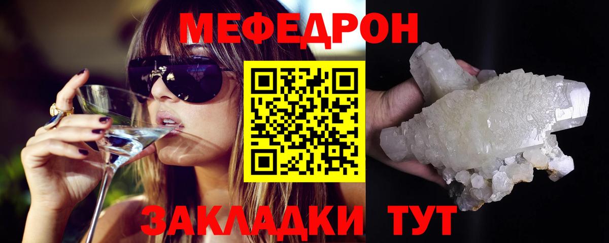 Меф VHQ  Меф кристаллы  Вход с VPN  наркота  МЕФ  Екатеринбург  МЕФ 