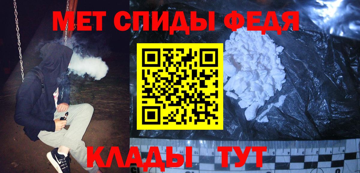 Метамфетамин мет  Вход с VPN  Метамфетамин  Екатеринбург 