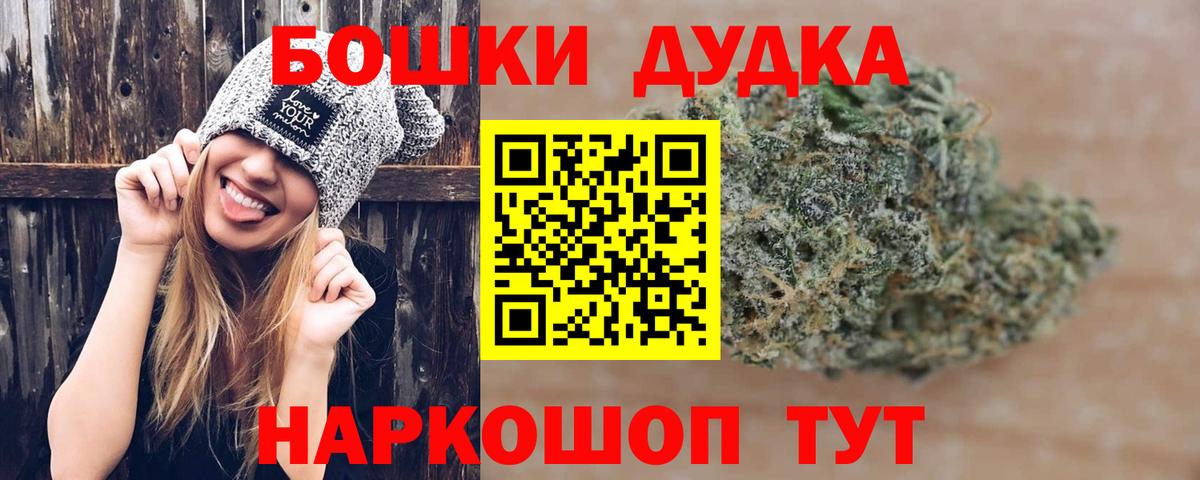 Шишки марихуана AK-47 Екатеринбург